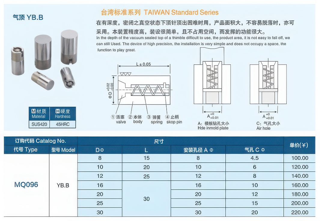 09气顶YB.B大.jpg 09气顶YB.B大.jpg