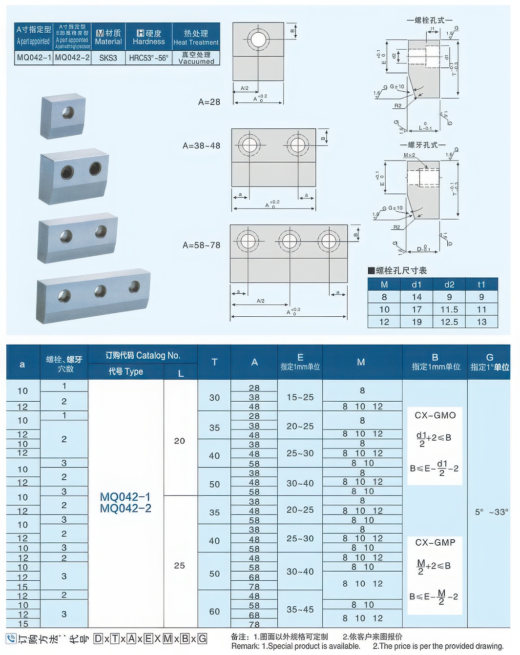 锁模块08-2.jpg 锁模块08-2.jpg